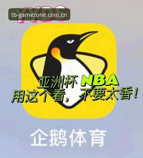 天博体育app安装全攻略：5个简单步骤带你轻松上手