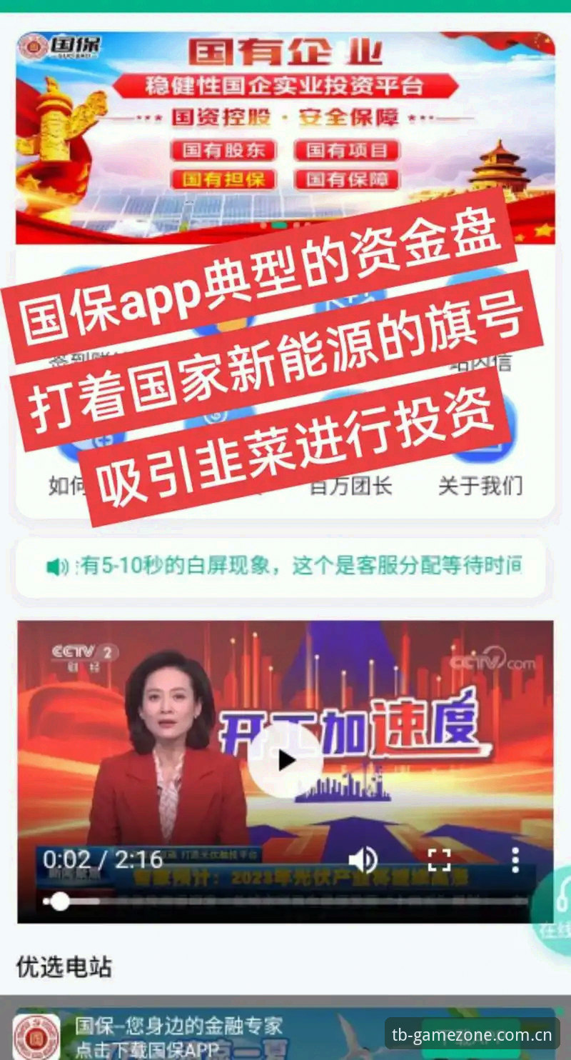 揭秘天博体育app官网：突破传统赛事的全新竞技维度