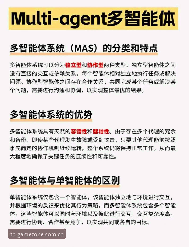 天博体育官方平台推荐深度分析：功能体验与使用价值全面解析