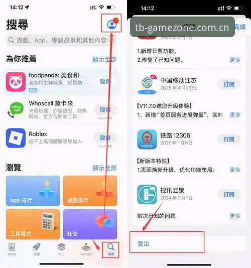 从零搞定天博体育app下载教程：快速上手必备的实用技巧