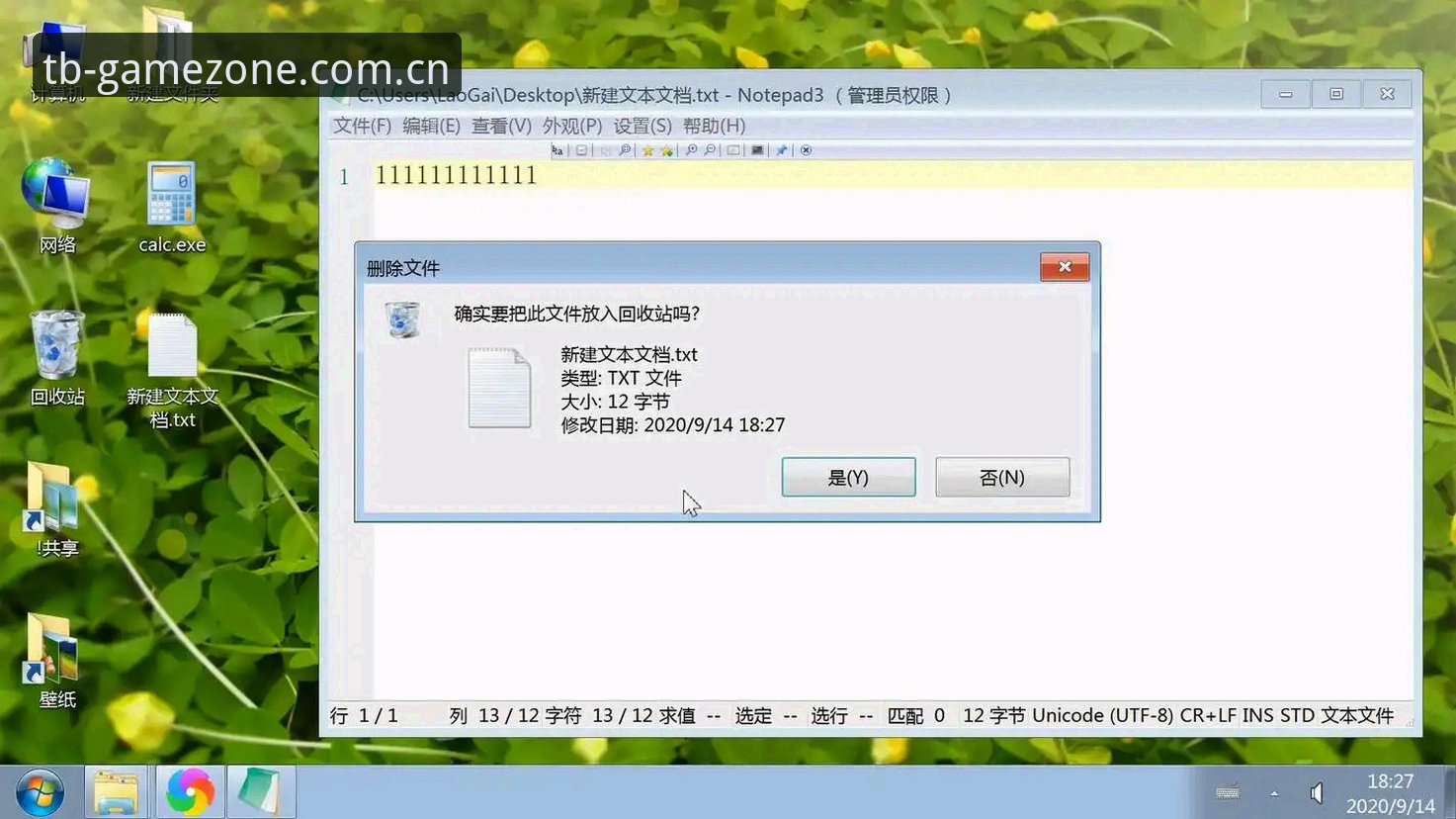天博体育官网使用教程：安全评估与操作详解