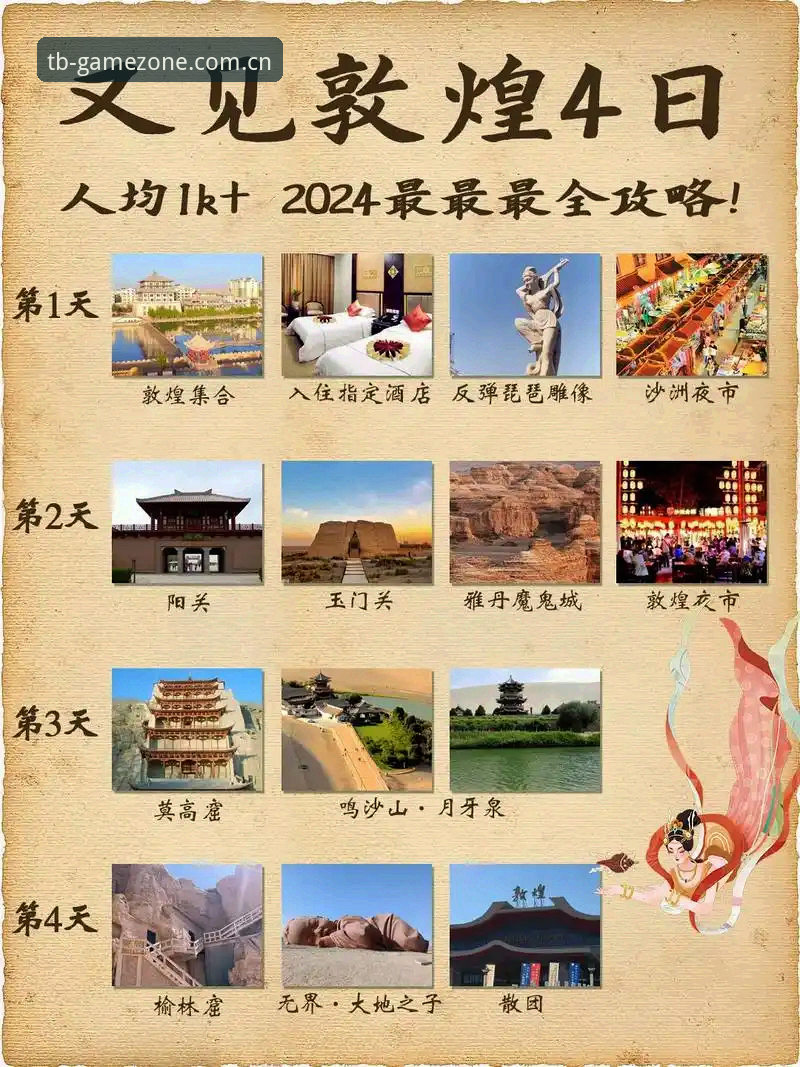 天博体育app怎么安装对比全流程深度评测——从下载到注册的保姆级指南